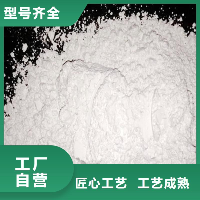 灰鈣粉氫氧化鈣生產(chǎn)廠家實體廠家大量現(xiàn)貨