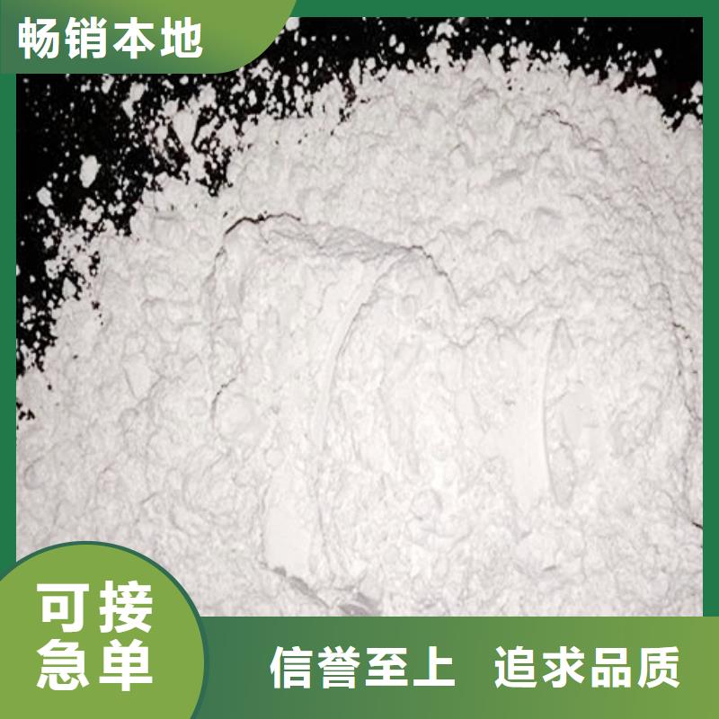 #顆粒氫氧化鈣#專業(yè)生產(chǎn)