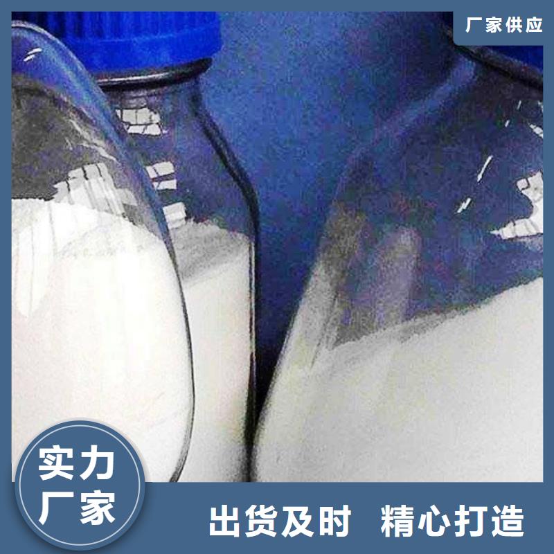 顆粒氫氧化鈣-熱線開通中