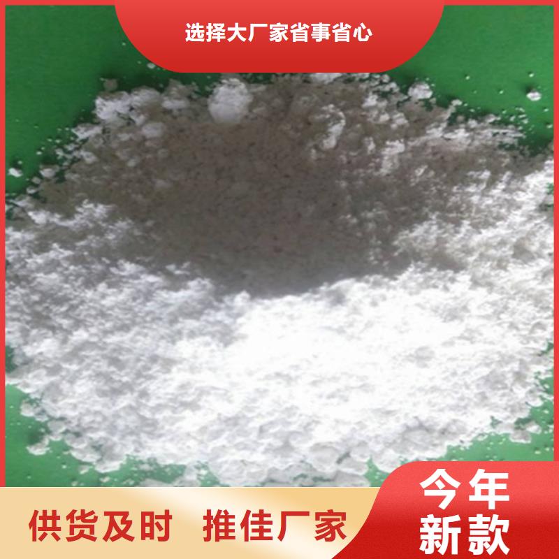 灰鈣粉白灰塊生產(chǎn)經(jīng)驗豐富