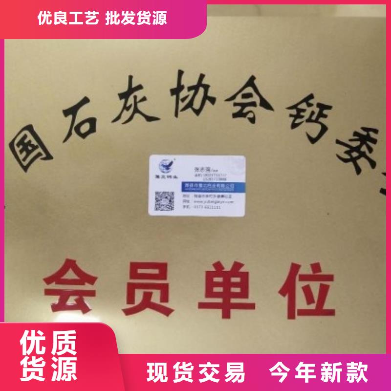 買建筑用消石灰必看-售后保障