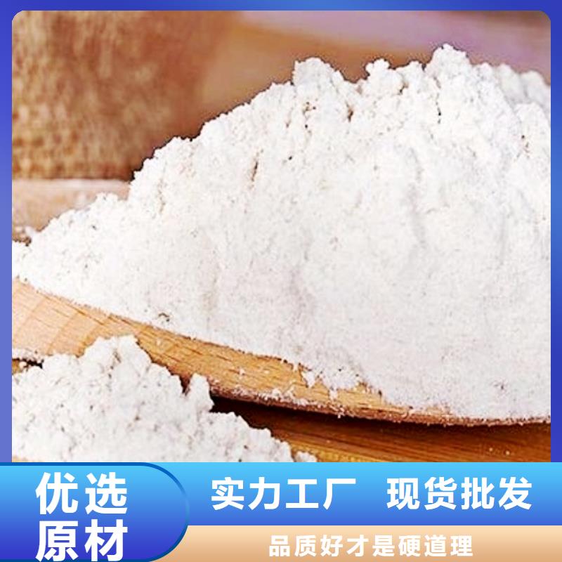 顆粒氧化鈣企業(yè)-經營豐富