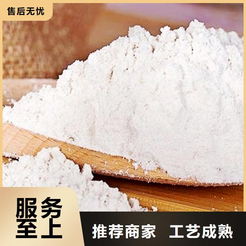 灰鈣粉氫氧化鈣生產(chǎn)廠家實體廠家大量現(xiàn)貨