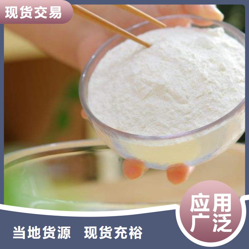 有現(xiàn)貨的涂料級灰鈣粉生產(chǎn)廠家