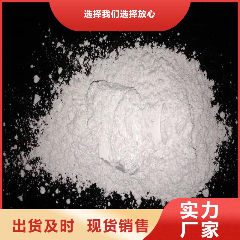 氫氧化鈣脫硫劑有現(xiàn)貨