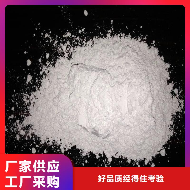 買建筑用消石灰必看-售后保障