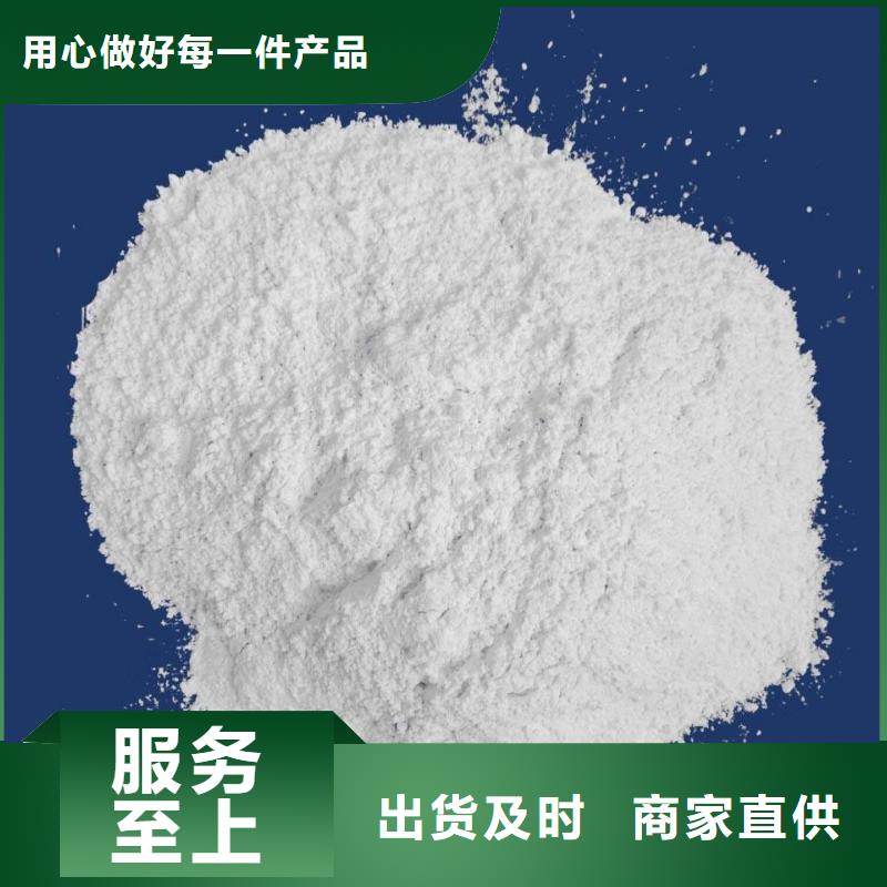 灰鈣粉_【氧化鈣公司]質量牢靠