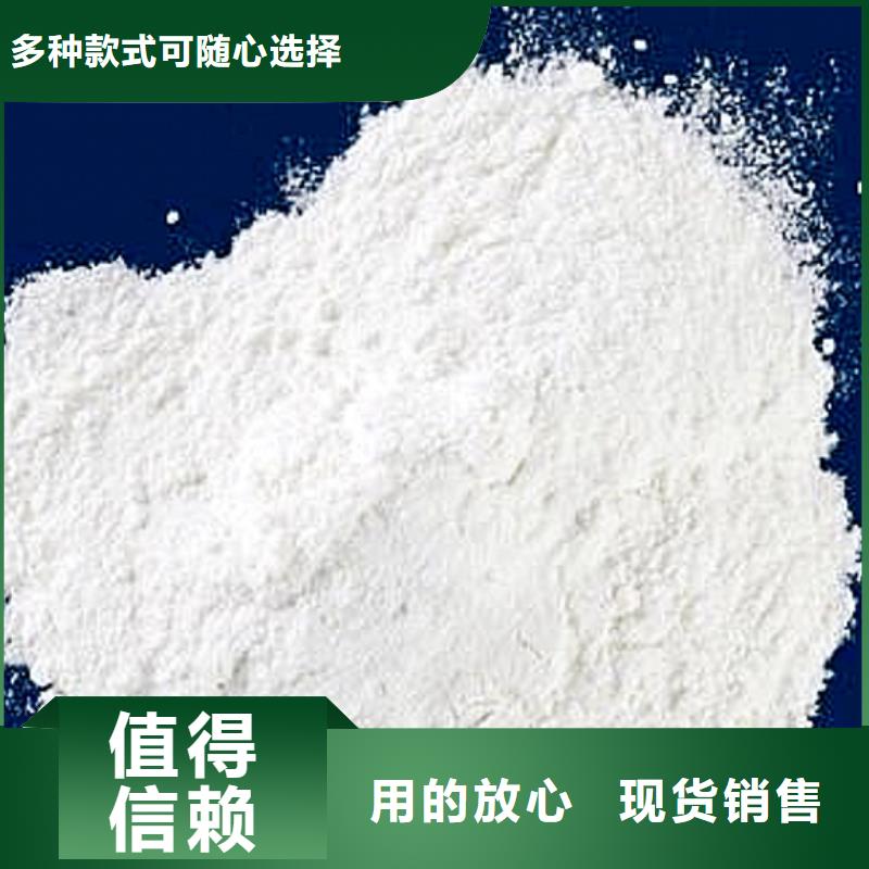 灰钙粉氢氧化钙生产型
