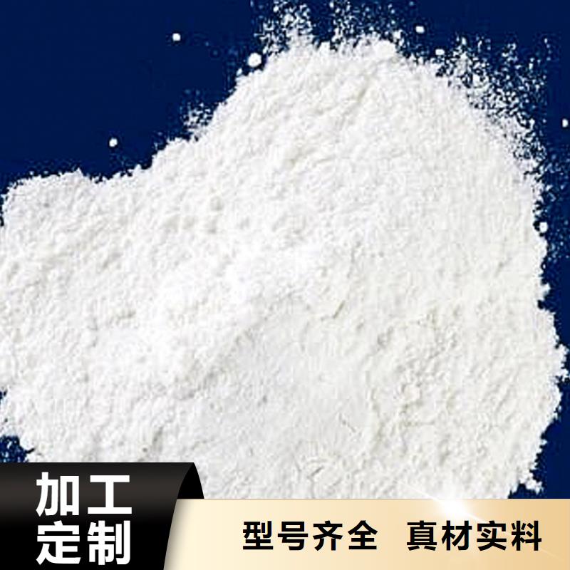 氢氧化钙脱硫剂品种齐全的厂家