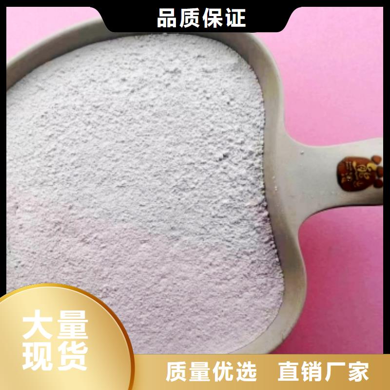 高比表面积氢氧化钙-【白灰块】批发快捷物流