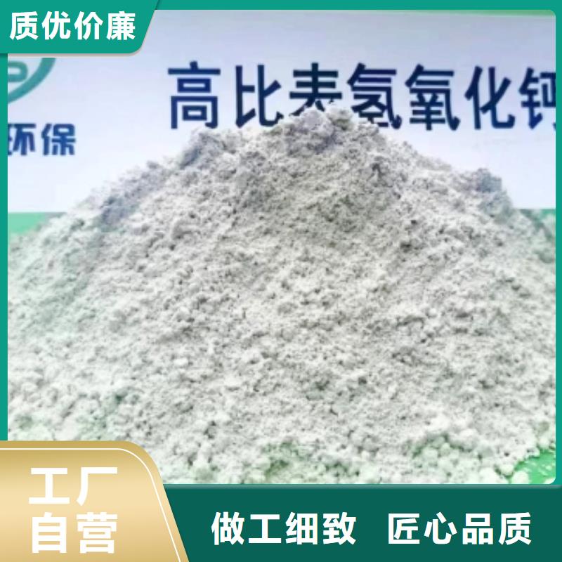 【高比表面積氫氧化鈣_氧化鈣值得買】