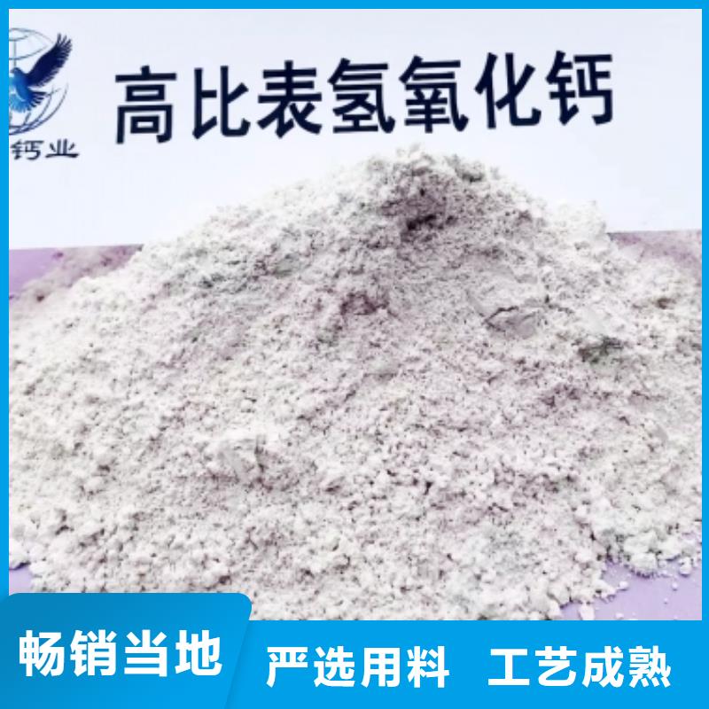 高比表面积氢氧化钙【钙基脱硫剂】加工定制
