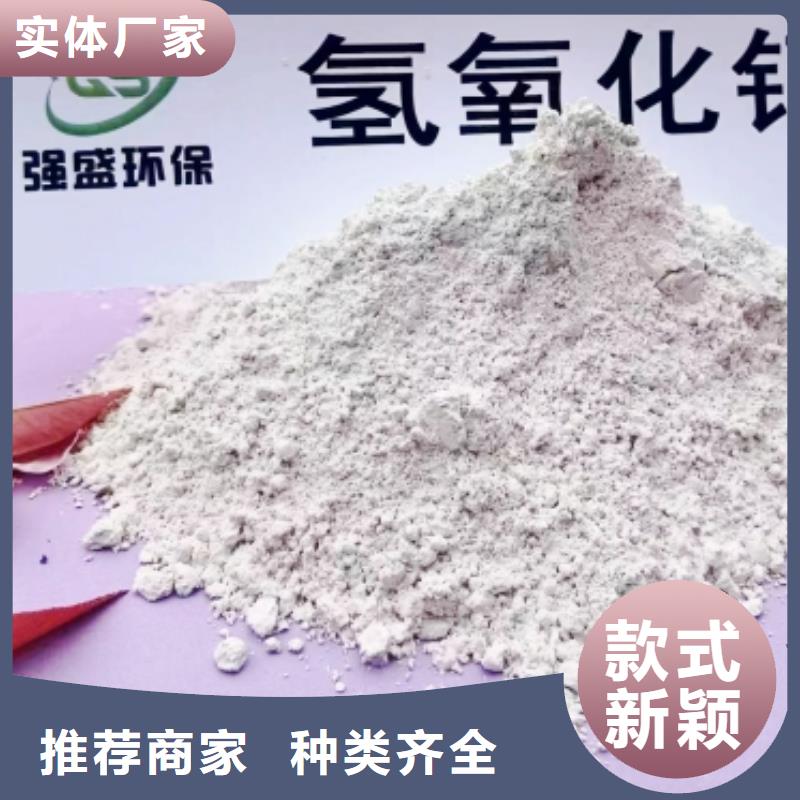 高比表面积氢氧化钙今日价格