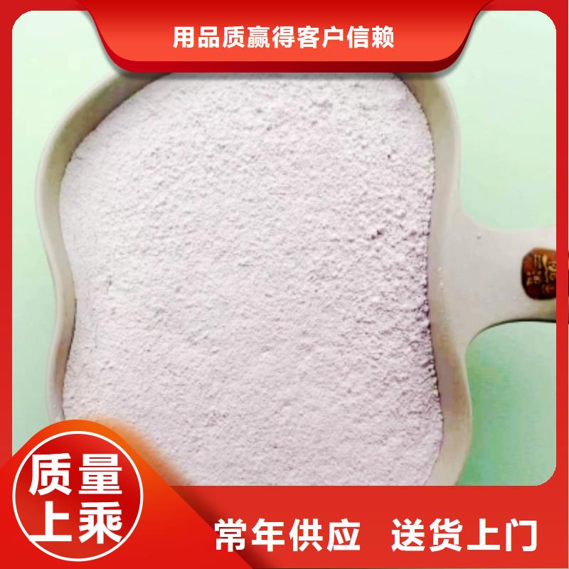 高比表面积氢氧化钙实地大厂