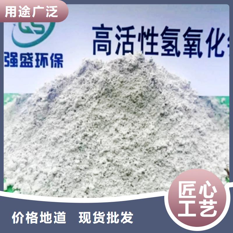 【高比表面积氢氧化钙,干法脱硫剂今日新品】