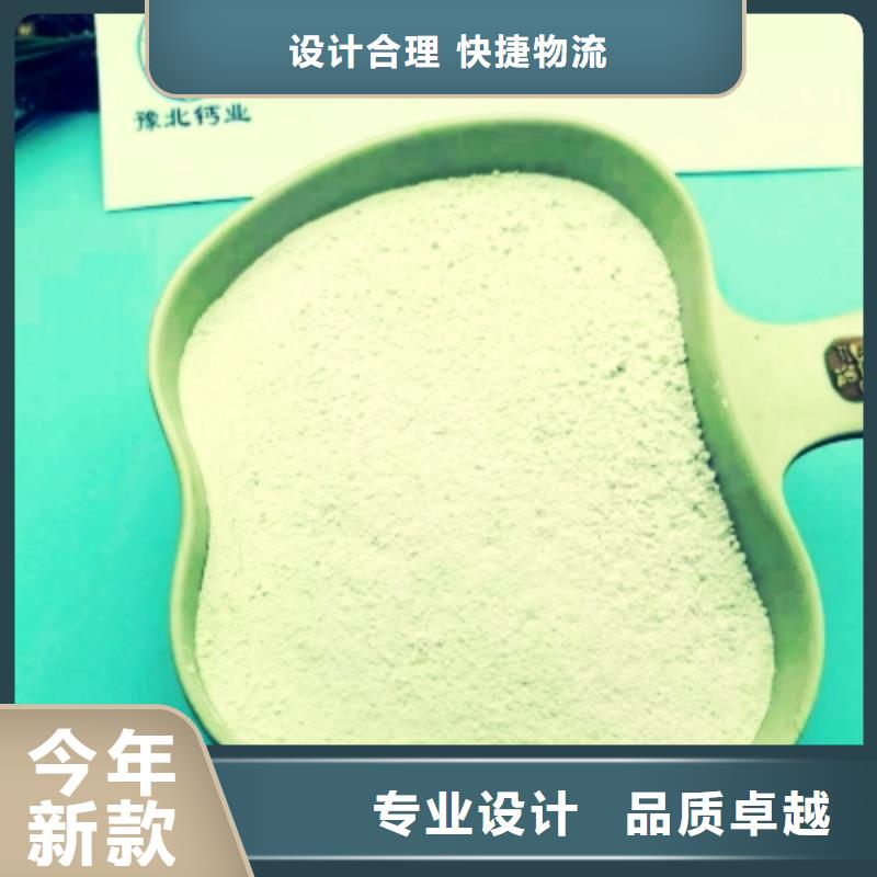 高比表面积氢氧化钙质量看得见