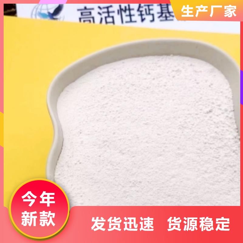 高比表面积氢氧化钙大品牌值得信赖