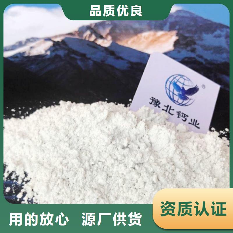 高比表面积氢氧化钙细节展示