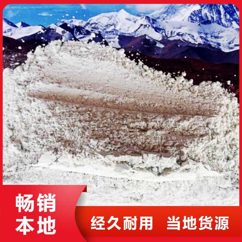  高比表面积氢氧化钙生产型