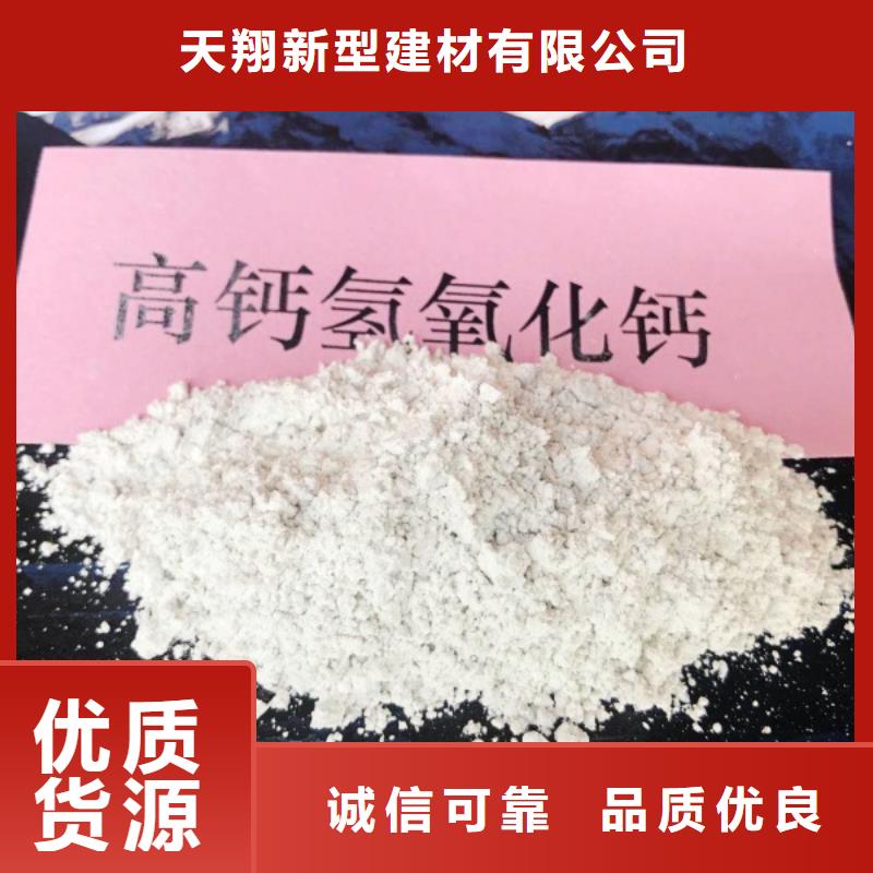 灰钙粉厂家/欢迎致电