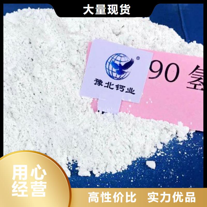 脫硫石子常年現(xiàn)貨