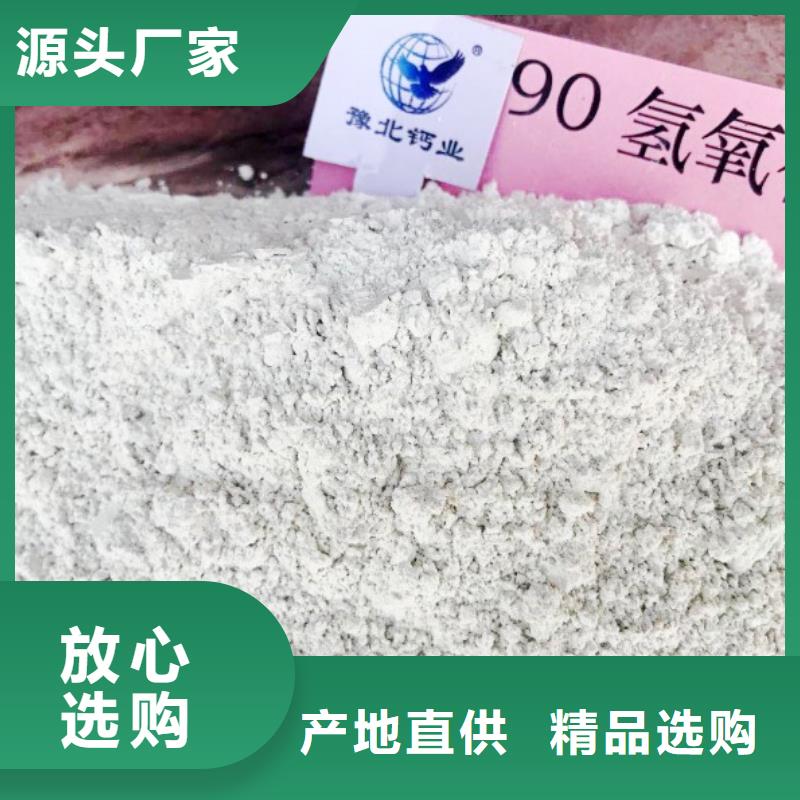 氧化鈣精工細(xì)作品質(zhì)優(yōu)良