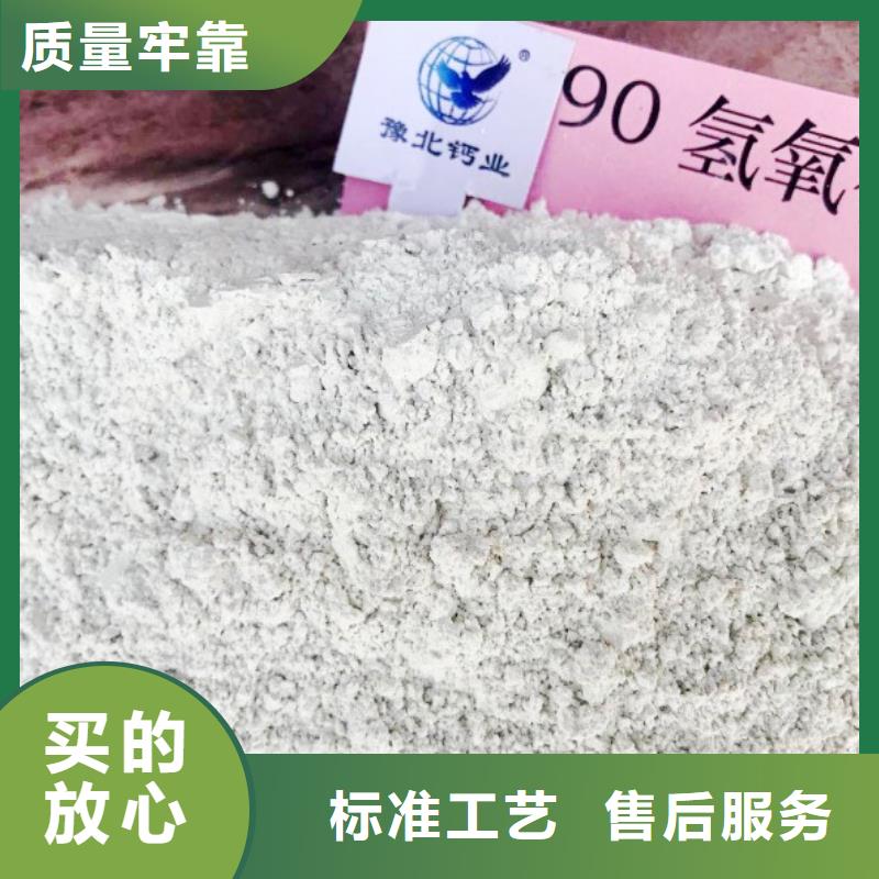 脫硫石子還是我們品質(zhì)好