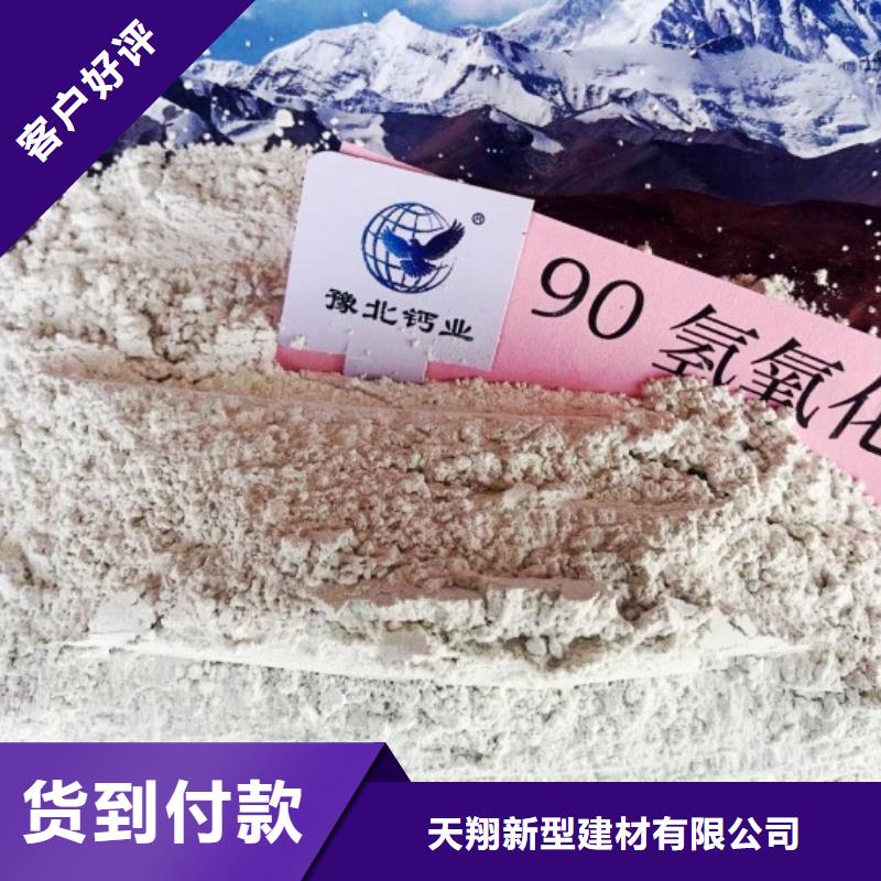 周邊脫硫石子生產廠家
