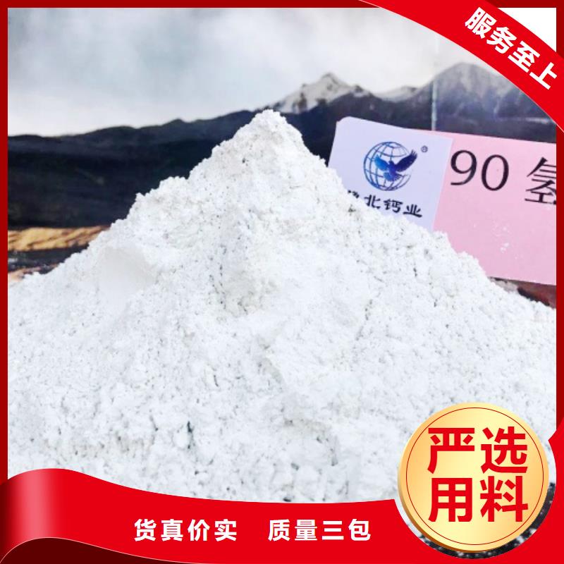 脫硫劑專業(yè)供貨商