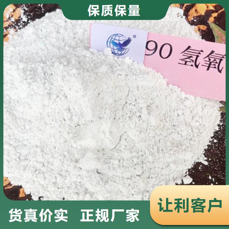氧化鈣氫氧化鈣顆粒物流配貨上門