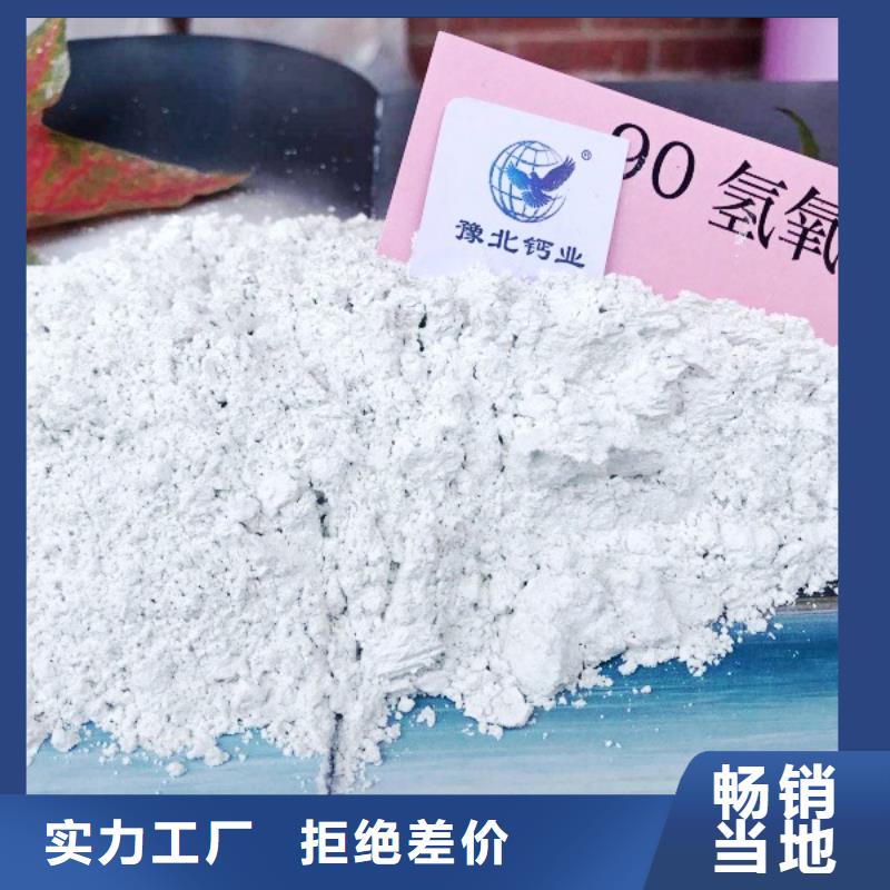氧化钙氢氧化钙颗粒物流配货上门