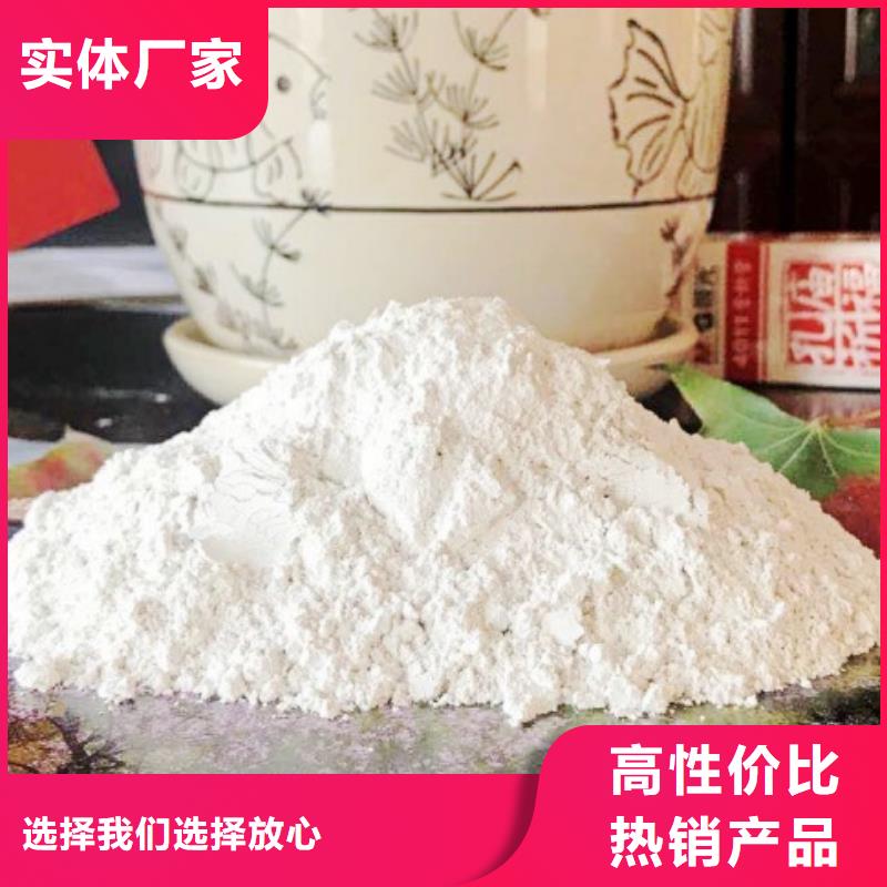  氧化钙精心选材