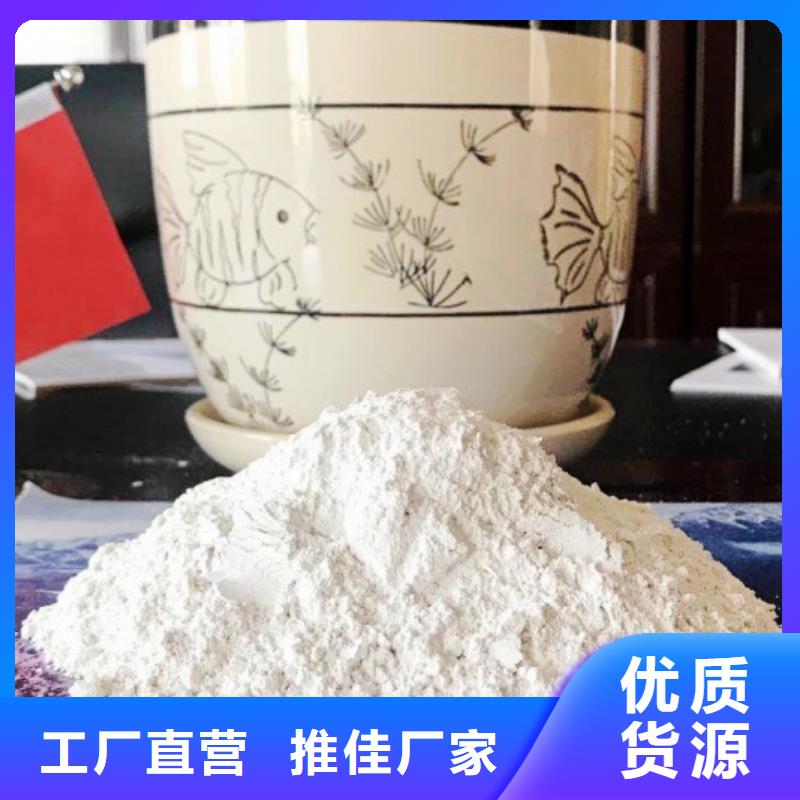 氧化钙重信誉厂家