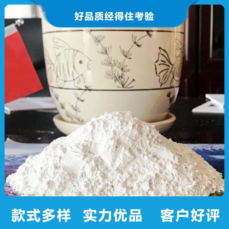 質(zhì)量靠譜的鈣粉廠家