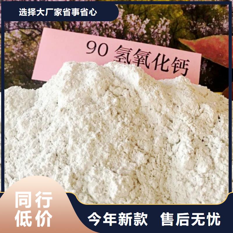 脫硫劑銷售廠家