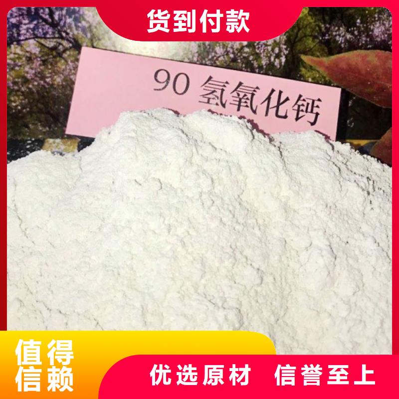 氧化钙,【干法脱硫剂】定金锁价
