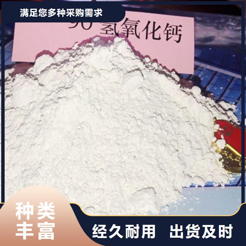 氧化钙诚信商家