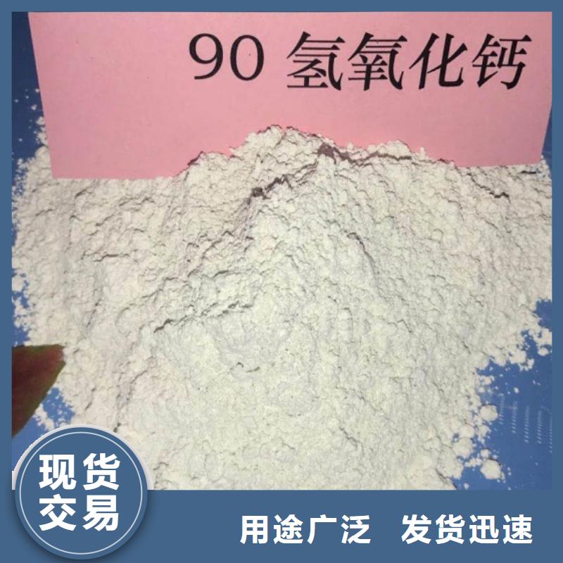 钙粉-钙粉品质保证