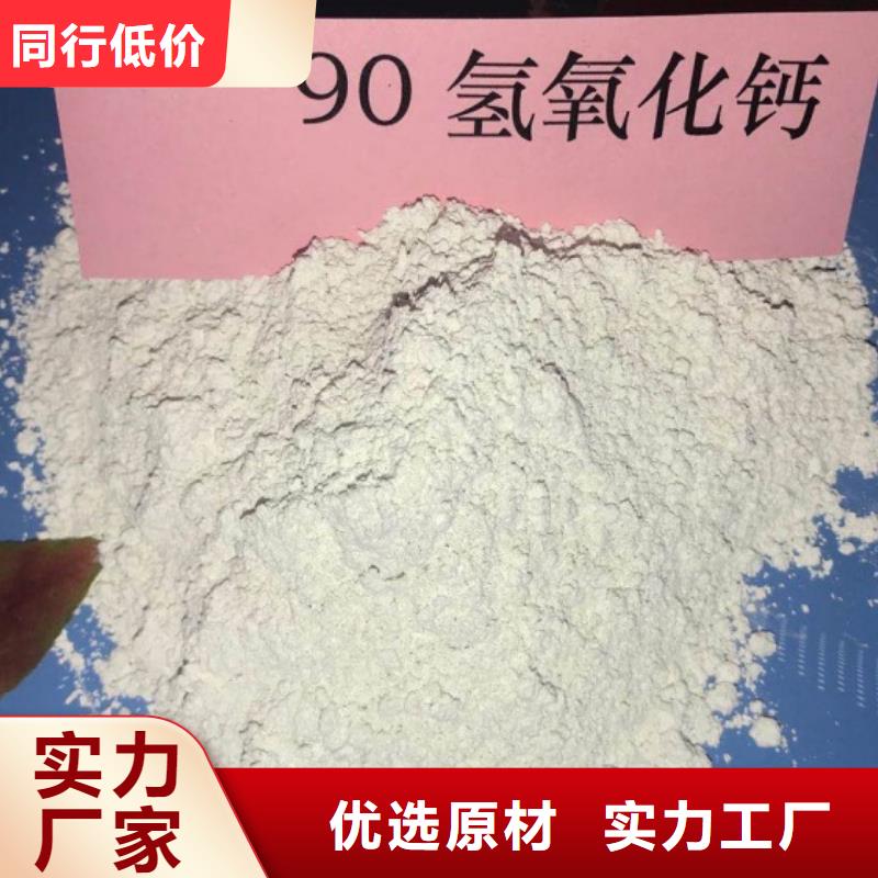  氧化鈣定制不額外收費