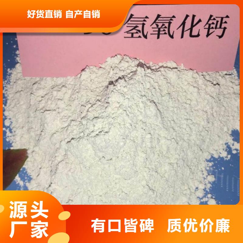 氧化鈣源廠定制