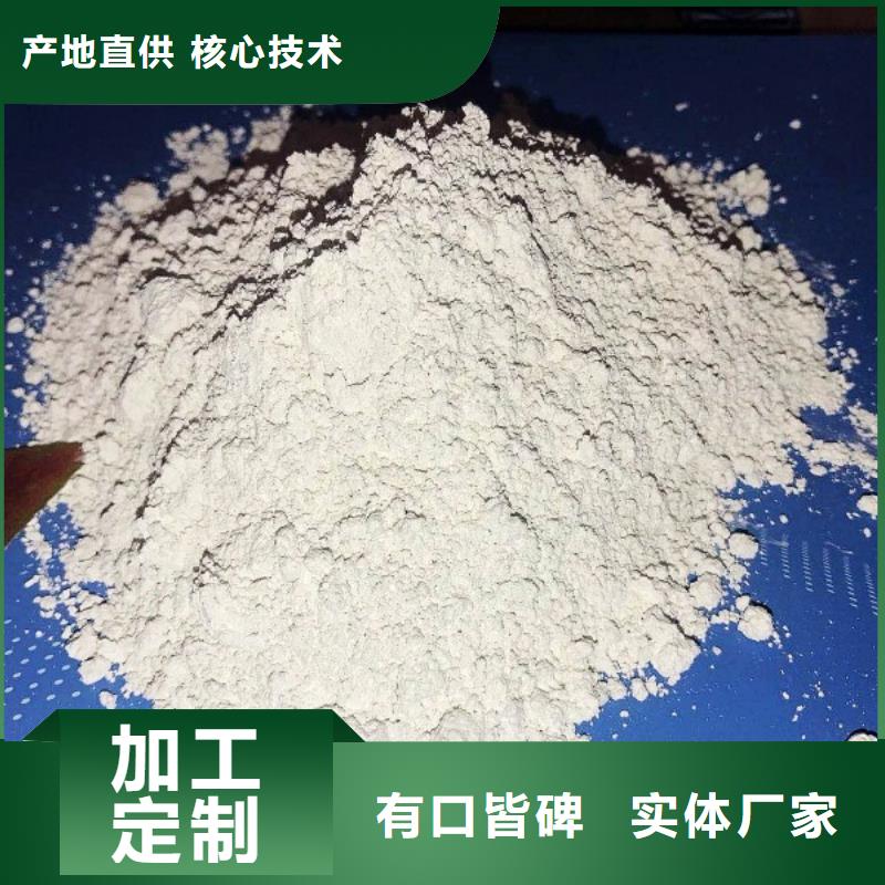 氧化钙源头厂家经验丰富