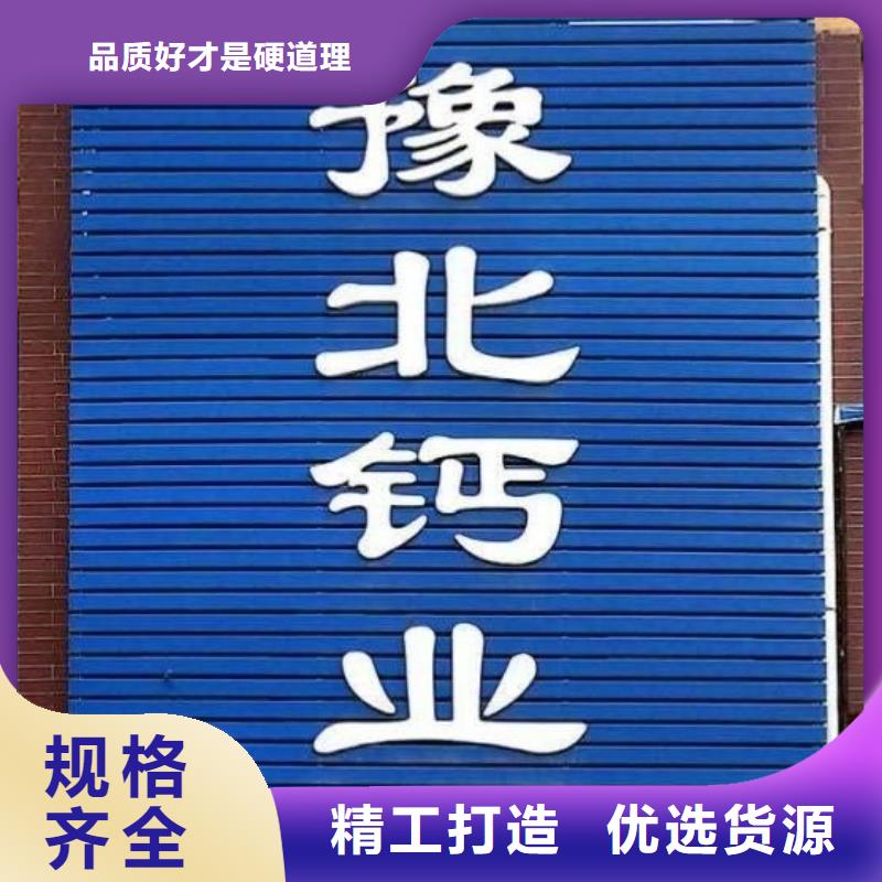 品牌的鋼廠用石灰石公司