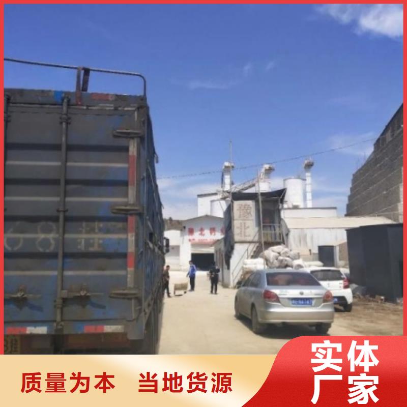 消石灰厂家-现货充足