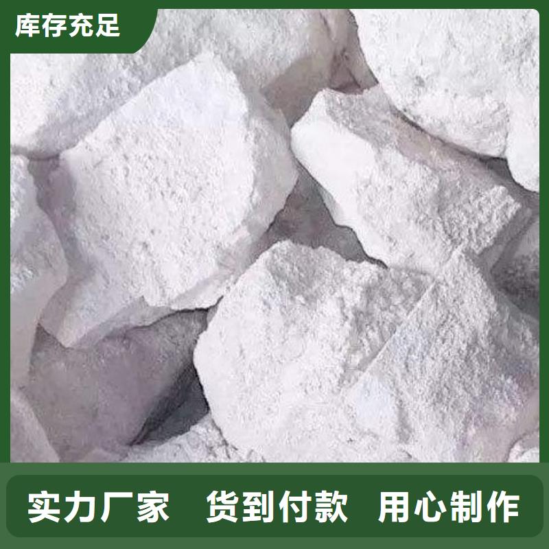 氧化钙当地厂家值得信赖