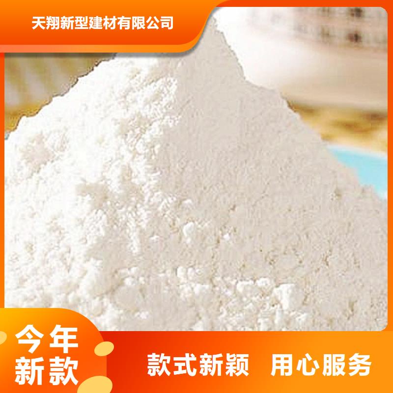 氧化钙,干法脱硫剂自营品质有保障