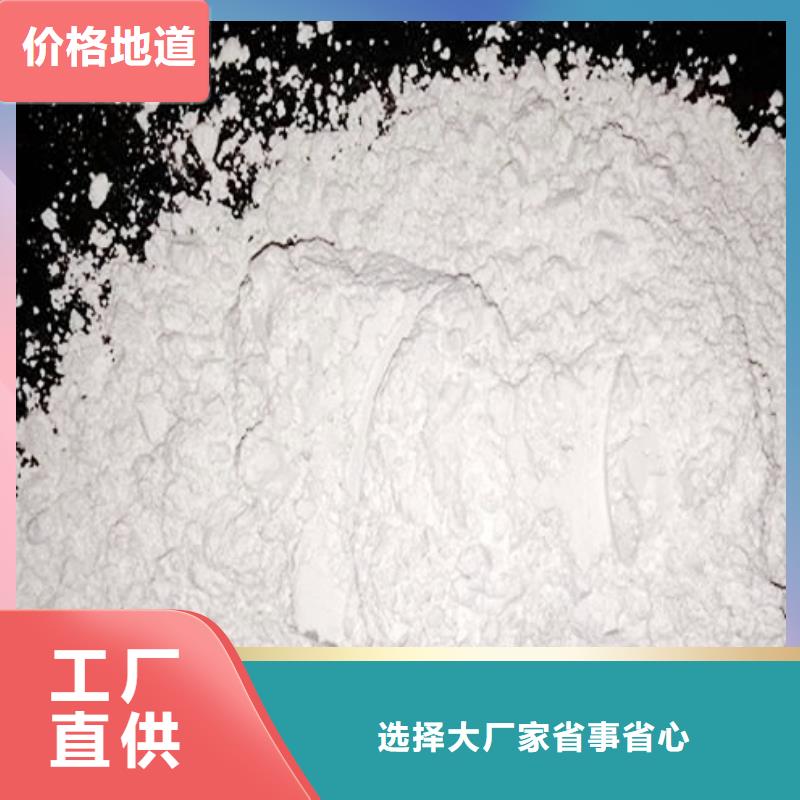 鋼廠用石灰-鋼廠用石灰品質保證