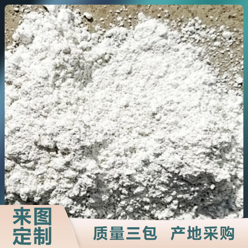 【氧化鈣-干法脫硫劑專業按需定制】