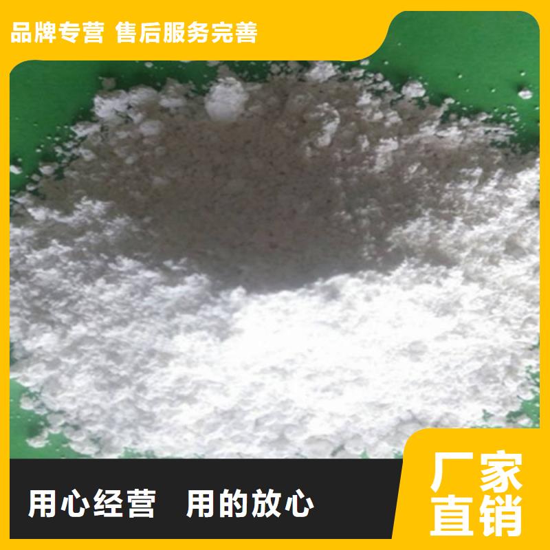 【氧化钙-颗粒氢氧化钙保障】