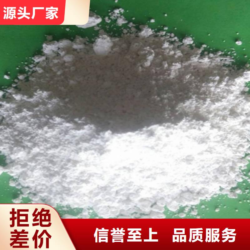  氧化钙精心选材