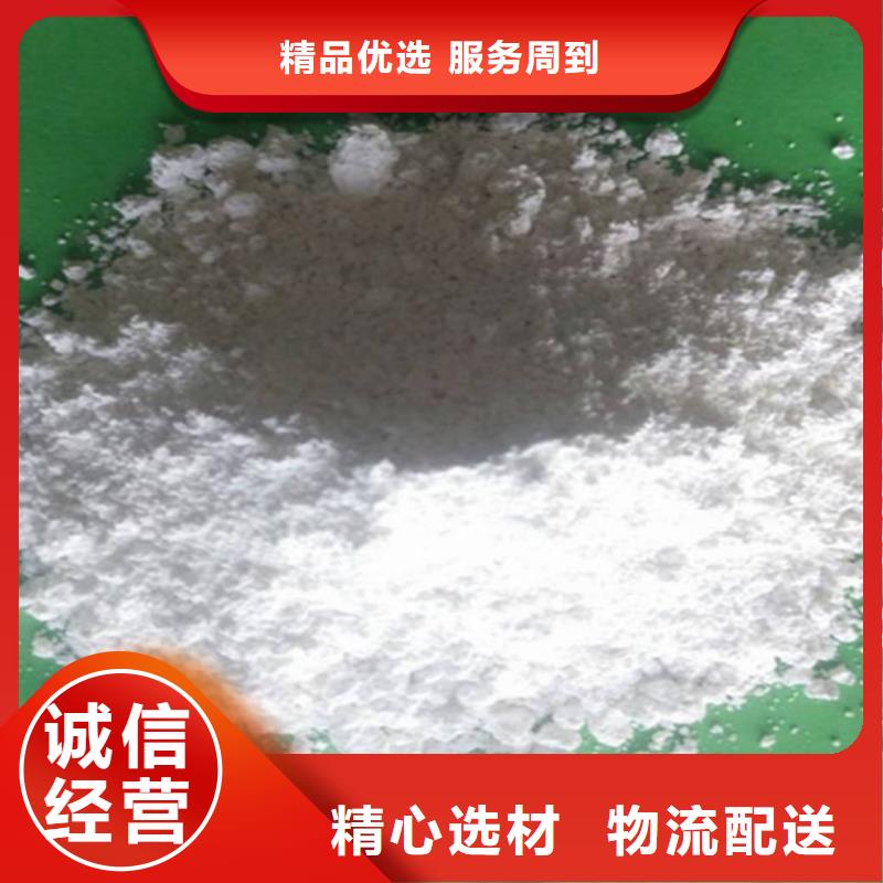 灰钙粉厂家/欢迎致电